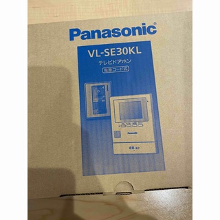 パナソニック(Panasonic)のテレビドアホン(防犯カメラ)