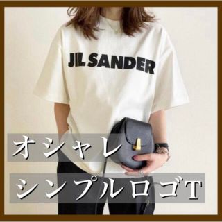 【スタイリングしやすい♡】シンプルロゴTシャツ(Tシャツ(半袖/袖なし))