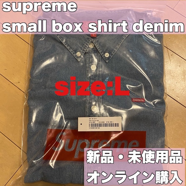 supreme small box shirt denim