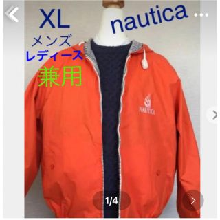 ノーティカ(NAUTICA)のノーティカ　ウインドブレイカー ジャンバー ★リバーシブル　トレッキング(ナイロンジャケット)