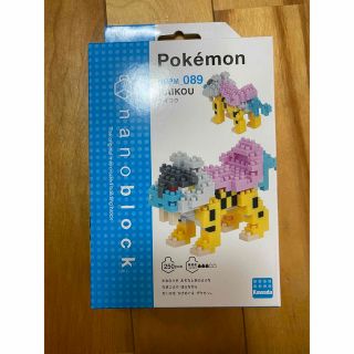 ポケモン(ポケモン)の【新品 未開封】ナノブロック ポケモン ライコウ ブロック(積み木/ブロック)