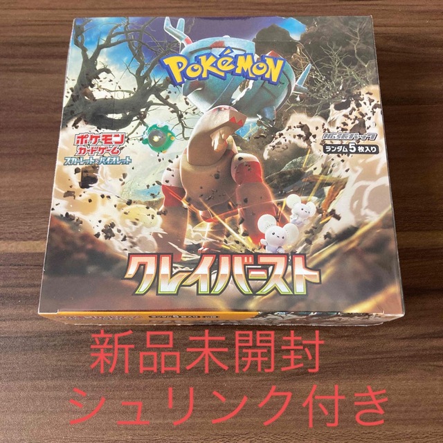 ポケカ　クレイバースト　１BOX　おまけ付き