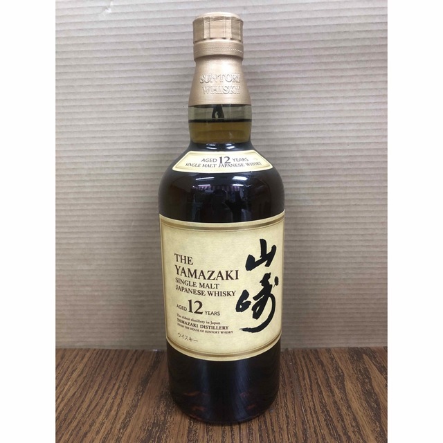 ウイスキーO-87未開栓【サントリー山崎12年 シングルモルト 700ml】