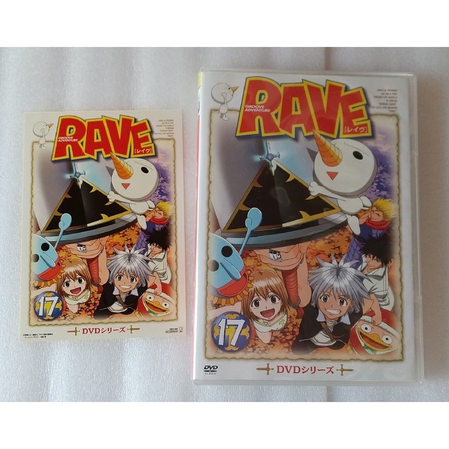 RAVE レイヴ DVD 17【シール付き】 | フリマアプリ ラクマ