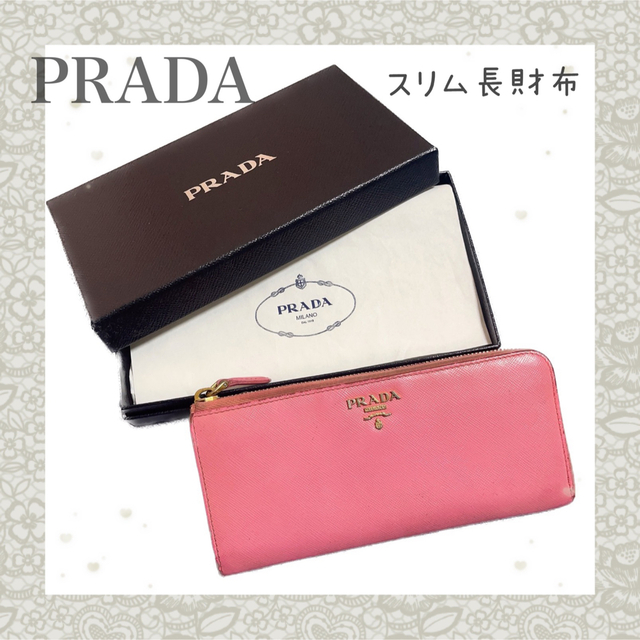 PRADA(プラダ)のPRADA ピンク L字型長財布 レディースのファッション小物(財布)の商品写真