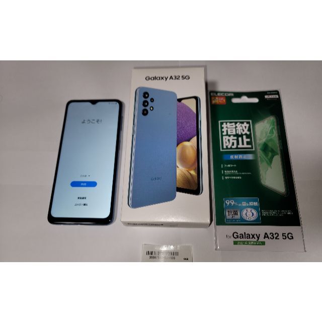 Galaxy A32 オーサムブルー 64GB au