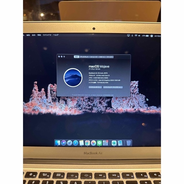 Mac (Apple)(マック)のMacBook Air 2017 スマホ/家電/カメラのPC/タブレット(ノートPC)の商品写真