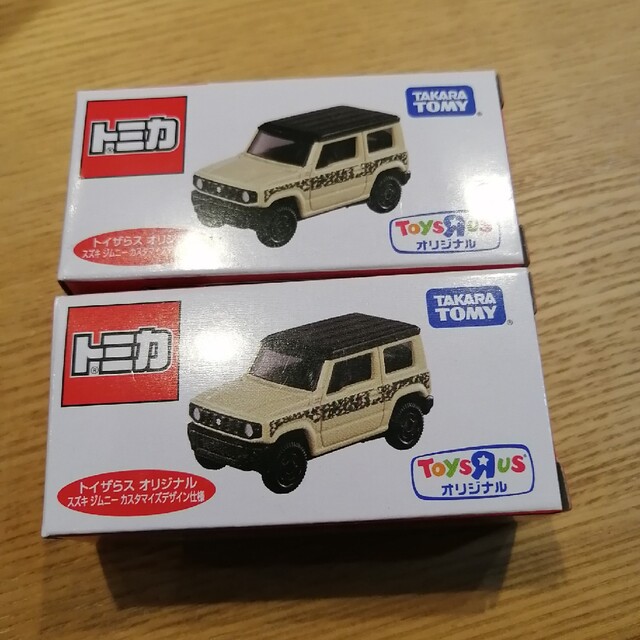 Takara Tomy - トミカ トイザらス 限定ジムニー2台セットの通販 by