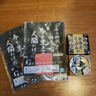 バンダイ(BANDAI)のワンピース　一番くじ　タオル２枚　小皿１枚(キャラクターグッズ)