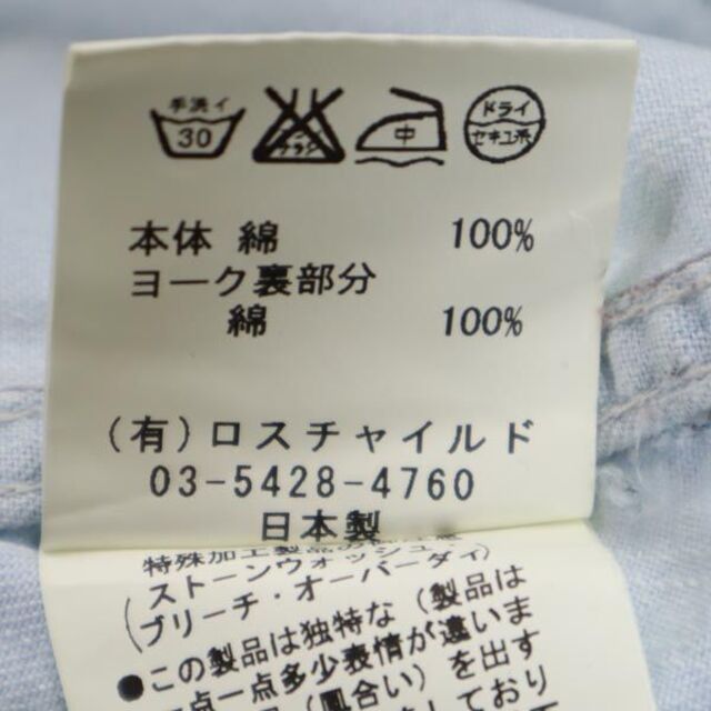 ファクトタム デニム 長袖 ウエスタンシャツ 46 水色 FACTOTUM 日本製 メンズ   【230416】 8