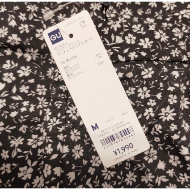 GU(ジーユー)のGUフラワープリントマーメイドロングスカート　花柄　M　新品タグ付き レディースのスカート(ロングスカート)の商品写真