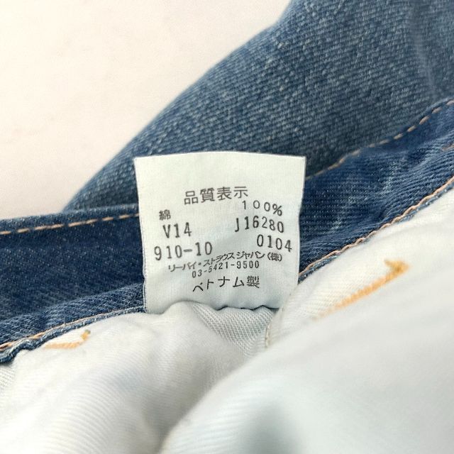 04年製 Levi’s 910-10 TYPE-1 Loose リーバイス 32 7