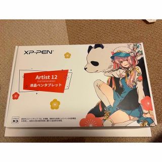 XPPen Artist 12 セカンド　数回使用(タブレット)