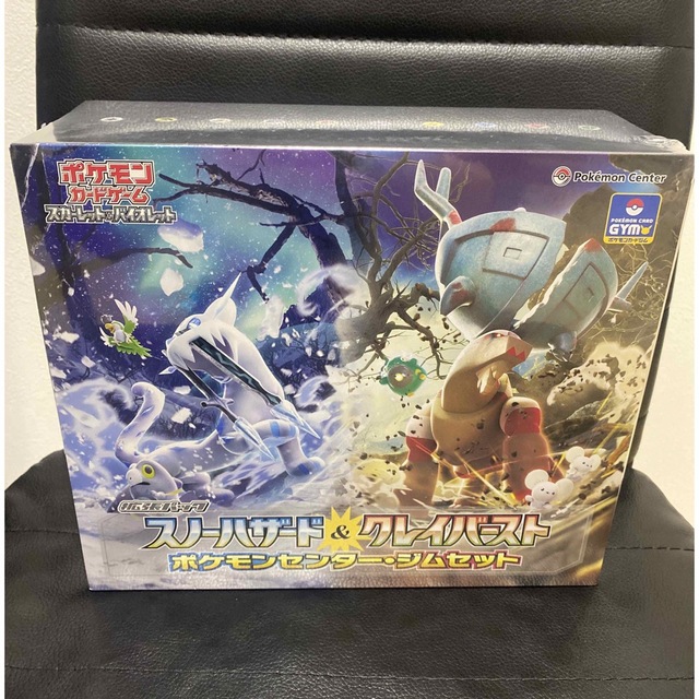 ポケモンカード ジムセット スノーハザード&クレイバースト ナンジャモ