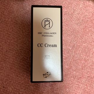 HSC COLLAGEN CCクリーム(CCクリーム)