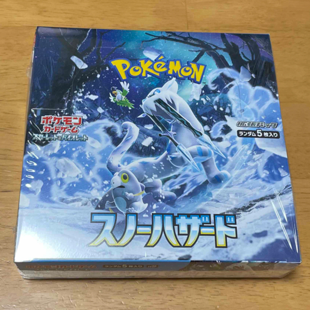 ポケモン(ポケモン)のポケモンカード　スノーハザード1BOXシュリンク付 エンタメ/ホビーのトレーディングカード(Box/デッキ/パック)の商品写真