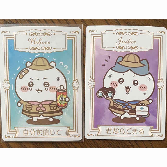 ちいかわ カード ハチワレ マツキヨ ココカラファイン うさぎ ハチワレ | フリマアプリ ラクマ