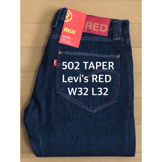 Levi's RED 502 TAPER DIAMOND SEA