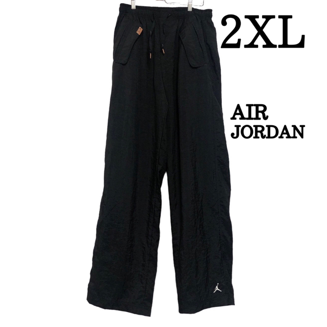 エアージョーダン AIR JORDAN ナイロンパンツ 2XL ブラック 黒