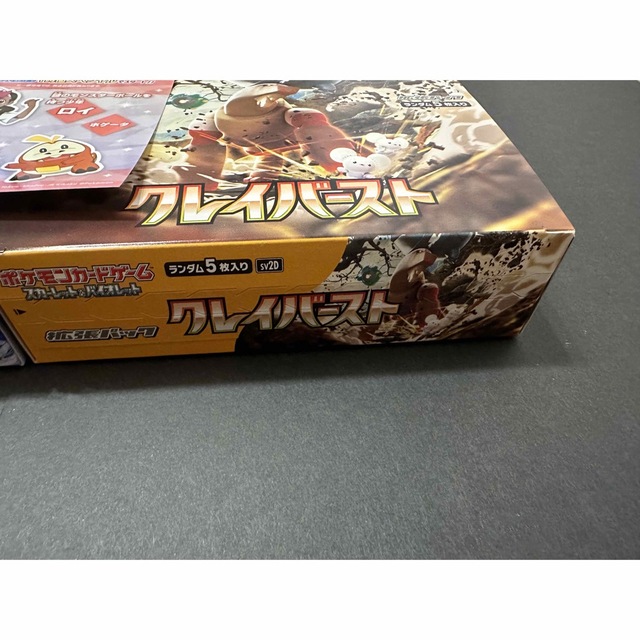 ポケモンカード(バラ売り不可)未開封BOX シュリンクなし ポケモンカード(バラ売り不可)未開封BOX シュリンクなし