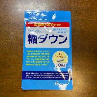 SBIアラプロモ アラプラス 糖ダウン 30日分 30カプセル(その他)