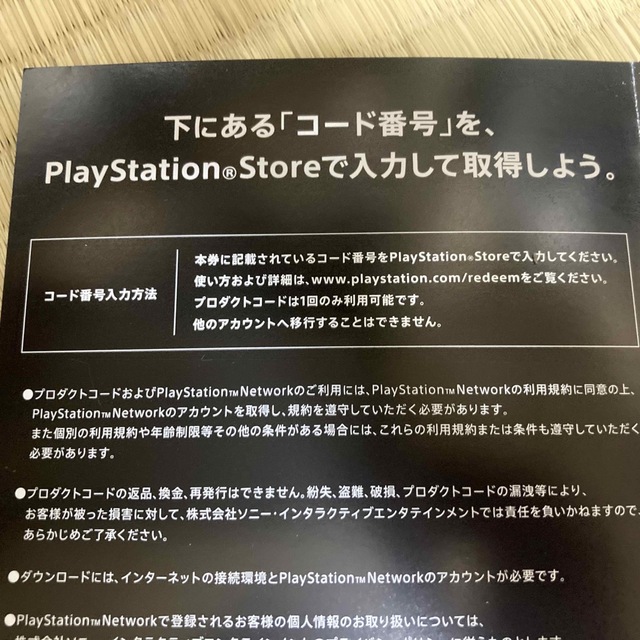 PlayStation(プレイステーション)のグランツーリスモ7 小冊子 エンタメ/ホビーのゲームソフト/ゲーム機本体(家庭用ゲームソフト)の商品写真