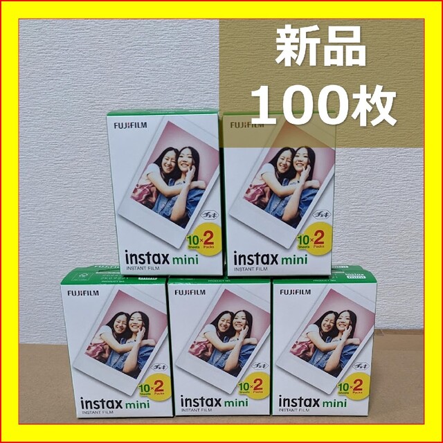 instax mini　チェキ　フィルム　100枚　20枚*5　富士フイルム値下げ不可