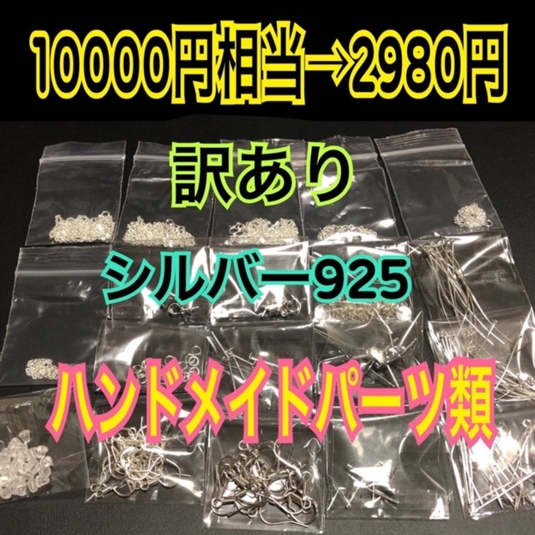 びびた様の専用ページ【4点】の通販 by 卸問屋（お値下げ・少量売り