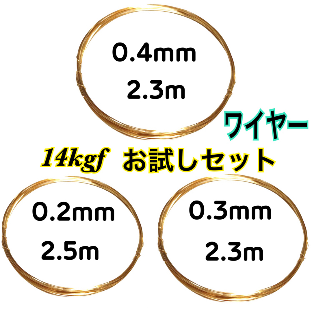 びびた様の専用ページ【4点】の通販 by 卸問屋（お値下げ・少量売り