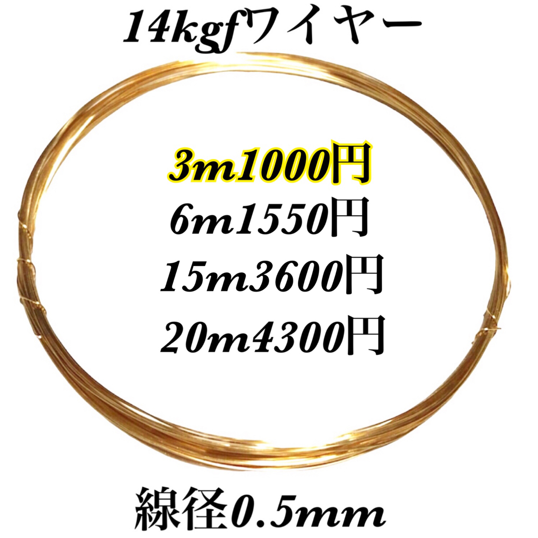 びびた様の専用ページ【4点】の通販 by 卸問屋（お値下げ・少量売り