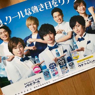 キスマイ(Kis-My-Ft2) スター アイドルグッズの通販 200点以上