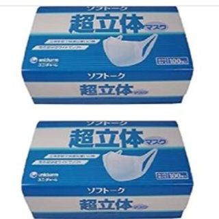 ユニチャーム(Unicharm)の(2)ユニ・チャーム ソフトーク 超立体マスク  ふつう 100枚 2箱セット(その他)