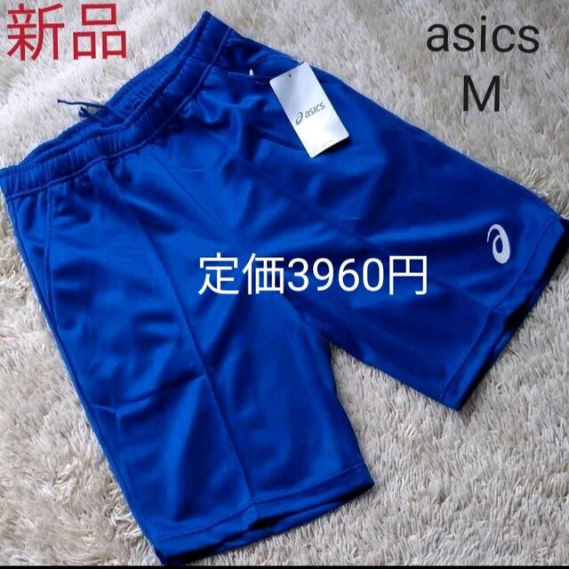 asics - アシックス 新品 メンズ ハーフパンツ M ジャージ 下 パンツ