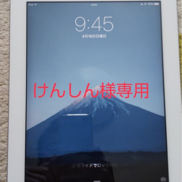 iPad(アイパッド)のipad2 スマホ/家電/カメラのPC/タブレット(タブレット)の商品写真