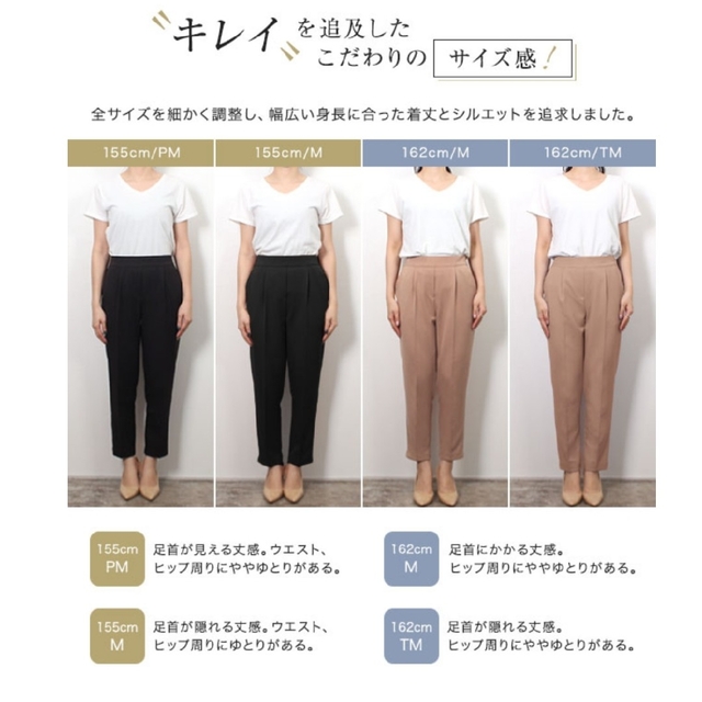 Pierrot (ピエロ)のPierrotテーパードパンツ ネイビー PSサイズ 未使用(開封済み) レディースのパンツ(クロップドパンツ)の商品写真