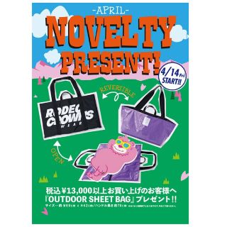 専用出品✩.*˚      ノベルティセット リュックとトート ロデオクラウンズ