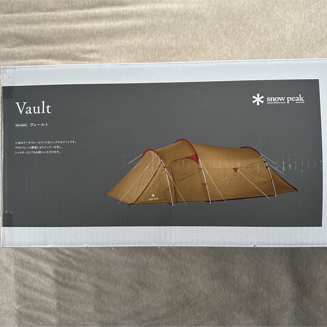 桜瑪瑙 新品 スノーピーク ヴォールト Snow Peak カマボコ テント