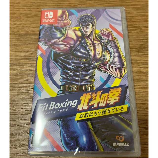 Fit Boxing 北斗の拳 ～お前はもう痩せている～    新品未開封