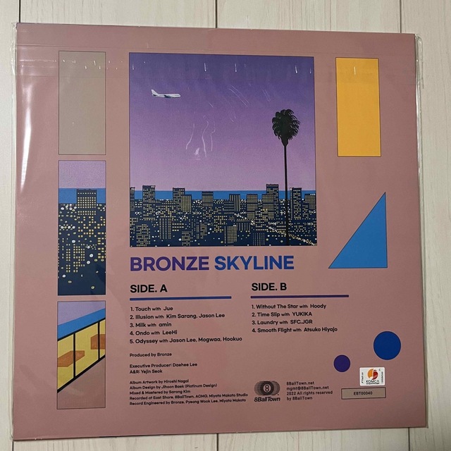 新品 BRONZE / SKYLINE 3rd LP カラー盤 citypop