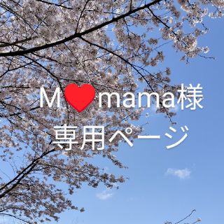 ディズニー(Disney)のM❤mama様専用ページ(甚平/浴衣)