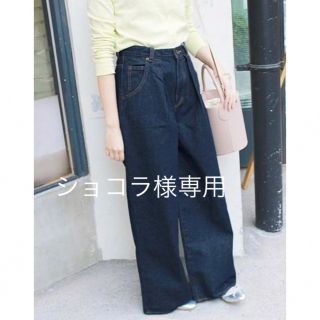 スローブイエナ(SLOBE IENA)のSLOBE IENA イエナ　LE DENIM デニムワイドパンツ　ハイウエスト(デニム/ジーンズ)