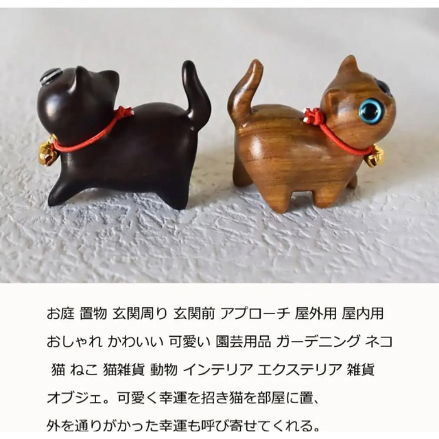 ブランド品 インテリア小物 猫の置物 セット オブジェ 動物 装飾 可愛い