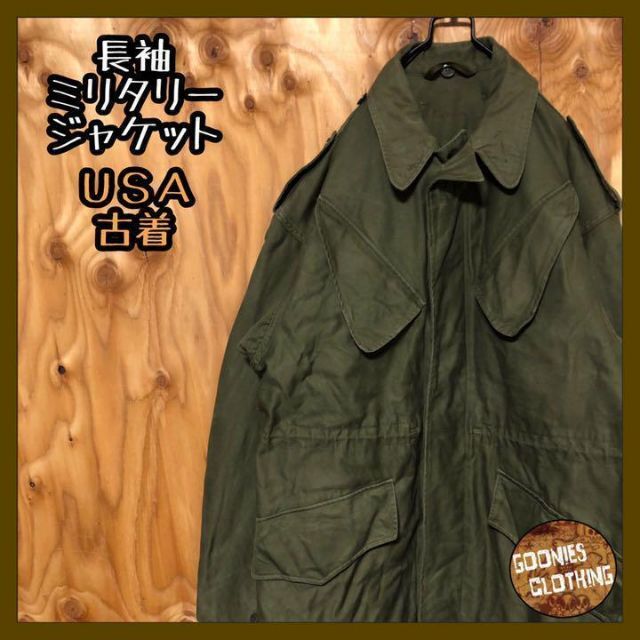 モスグリーン アウター ミリタリー 軍服 USA古着 90s 長袖 ジャケット