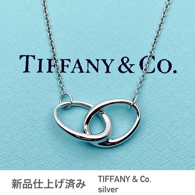 Tiffany & Co.(ティファニー)のTIFFANY&Co.ティファニー★ダブルループネックレス★S★シルバー★美品 レディースのアクセサリー(ネックレス)の商品写真