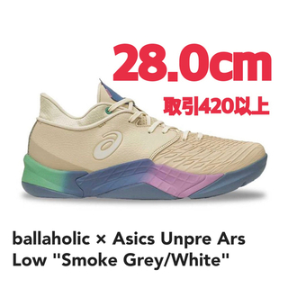 ボーラホリック(ballaholic)のballaholic Asics Unpre Ars Low Grey 28cm(スニーカー)