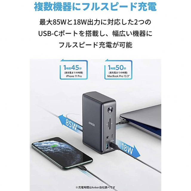 Anker(アンカー)のAnker PowerExpand Elite 13-in-1 スマホ/家電/カメラのPC/タブレット(PC周辺機器)の商品写真