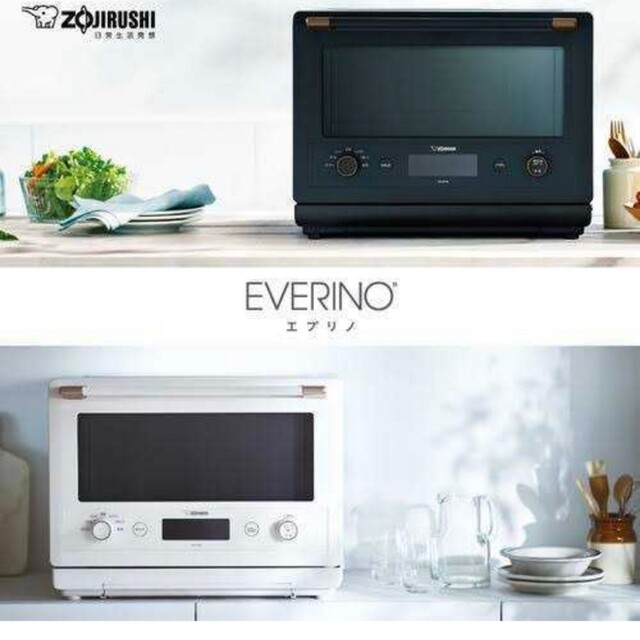 電子レンジ オーブンレンジ EVERINO ES-GT26-WA ホワイト 象印 2023製 国外直営店 新品・未開封 ゾウジルシ エブリノ