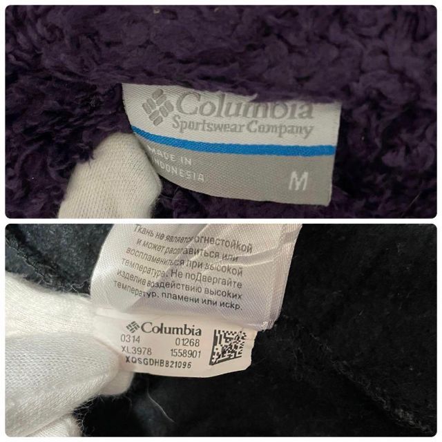 Columbia(コロンビア)の【美品】Columbia　紫　フリース　アウター　ボア   サイズL　90s メンズのジャケット/アウター(マウンテンパーカー)の商品写真