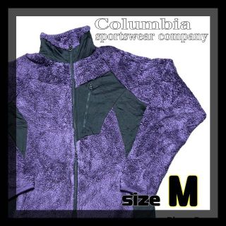 コロンビア(Columbia)の【美品】Columbia　紫　フリース　アウター　ボア   サイズL　90s(マウンテンパーカー)