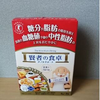 大塚製薬 賢者の食卓ダブルサポート6gx9包(その他)